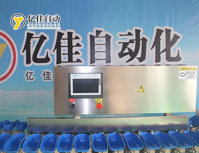 自動稱重分選機使用